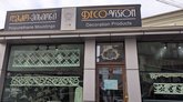 Deco- Vision (ул. Пушкина, 76)