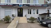 Dental Class