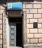 Dental Polyclinic
