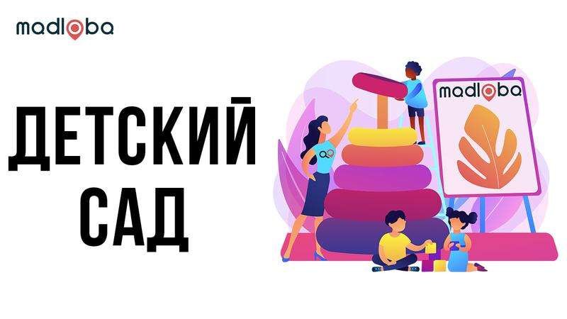 Kindergartens in Georgia