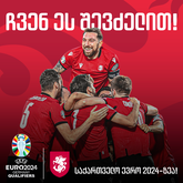 ციფრული ტელევიზია