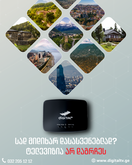 ციფრული ტელევიზია