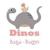 დინო