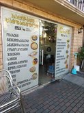 Homemade food (food delivery)