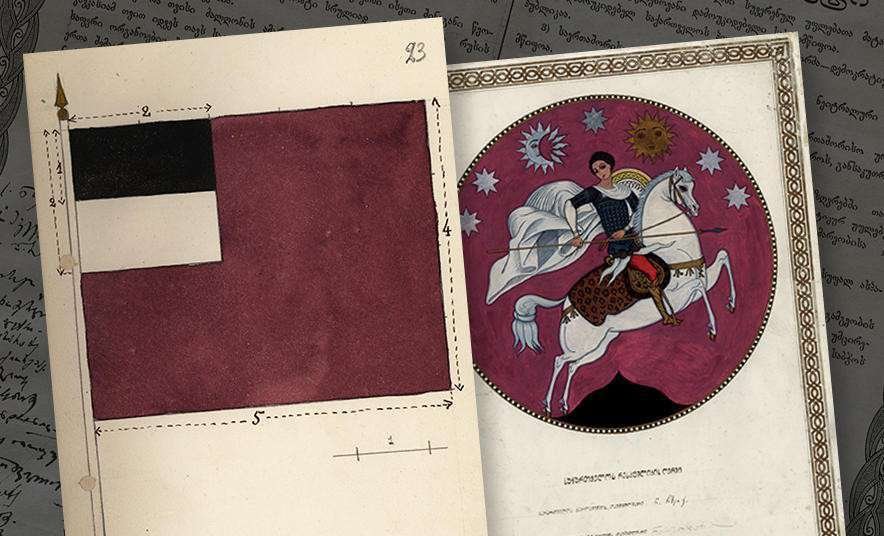 Drawing of the flag of the Georgian Democratic Republic from the National Archives of Georgia