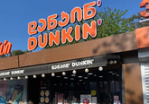 Dunkin' Donuts (ул. Шешелидзе)