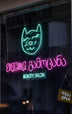 ENIGMA Batumi beauty salon