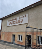 წვეულებათა სახლი ეკლარა