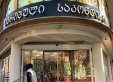 European Bakery "LIKA"