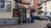 გაცვლა