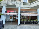 Семейная Кухня
