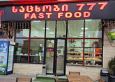 Fast Food