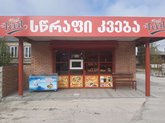 Зеленый дом