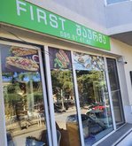 First shawarma