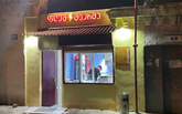 Flash Shawarma