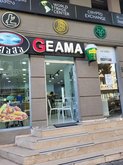 Geama (Tsar Parnavaz St., 143)