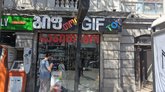 GIF TOY (ჭავჭავაძის ქ. 2)