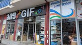 GIF Toy (Lermontov St.)