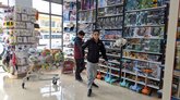 GIF Toy (Lermontov St.)