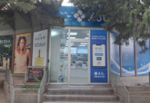 GPC Pharmacy