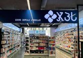 GPC Pharmacy