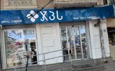 GPC აფთიაქი