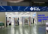 GPC Pharmacy