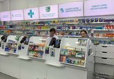 GPC Pharmacy
