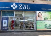 GPC Pharmacy