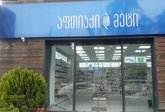 GPC Pharmacy