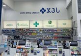 GPC Pharmacy
