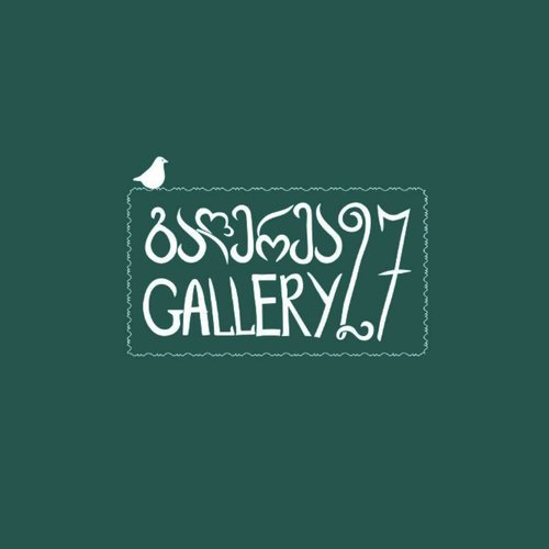 Галерея 27 Тбилиси - logo.jpg
