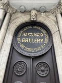 Галерея искусств им. Давида Какабадзе