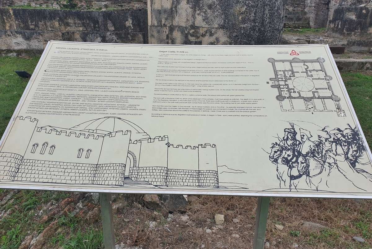 Gegut Palace