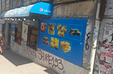 Georgian Bakery (4 Alexander Chavchavadze St.)