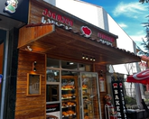 Georgian Bakery