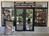 Georgian Handmade Souvenirs