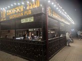 Georgian Pub