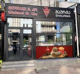 გლდანი & Co. შარმა