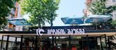 გლდანის შაურმა (ვასაძის ქ.)
