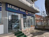 გლობალური ფარმა