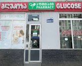 გლუკოზა