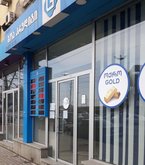 გოას კრედიტი