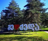 ქალაქის პარკი მდინარის ნაპირზე