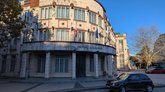 Батумский городской суд