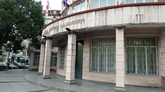 Батумский городской суд
