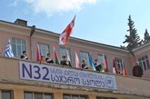 Школа №32