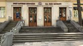 Государственный университет Ильи