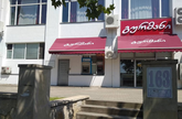გურმანი