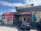 გრანდიოზული ტექნიკა